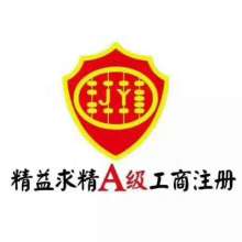 北京中企助立投資咨詢事務(wù)所 投資顧問的角色與服務(wù)